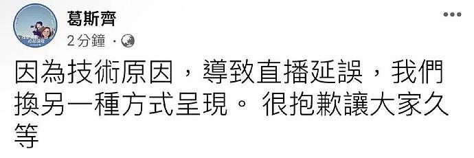 狗仔曝汪小菲张颖颖聊天记录，女方索要550万与房产，汪小菲爽快答应：给！（组图） - 15