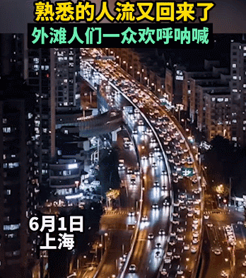 ​上海“全面解封”72小时后，市民自曝现状一个比一个“惨”（组图） - 6