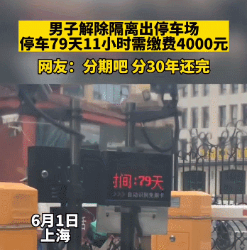 ​上海“全面解封”72小时后，市民自曝现状一个比一个“惨”（组图） - 14