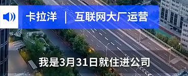​上海“全面解封”72小时后，市民自曝现状一个比一个“惨”（组图） - 16