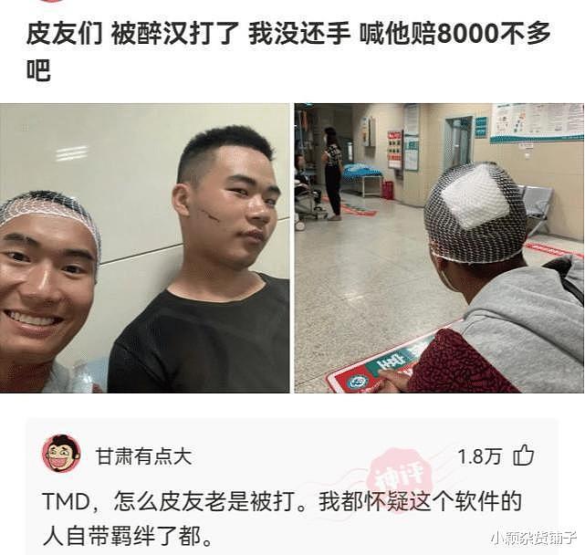 【爆笑】陪老婆上街不敢叫她名字，回头率太高，网友：你叫你的我们听不见（组图） - 13