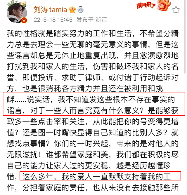 刘涛离婚风波后被偶遇，身形消瘦宛如纸片人，拎近3万元包显气质（组图） - 11