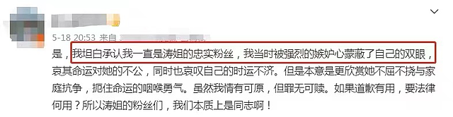 刘涛离婚风波后被偶遇，身形消瘦宛如纸片人，拎近3万元包显气质（组图） - 12