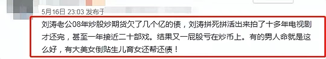 刘涛离婚风波后被偶遇，身形消瘦宛如纸片人，拎近3万元包显气质（组图） - 9