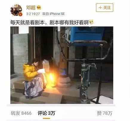 男子深夜浏览小视频，发现主角竟是自己妻子，丈夫：我愿意原谅她…（视频/组图） - 6