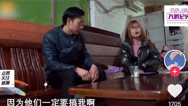 男子深夜浏览小视频，发现主角竟是自己妻子，丈夫：我愿意原谅她…（视频/组图） - 3