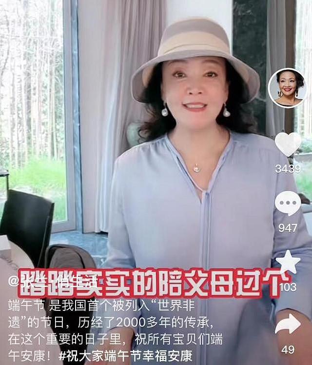 张兰表态了！暗示汪小菲被张颖颖陷害，首次吐槽儿子败家（组图） - 2