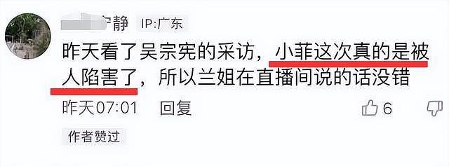 张兰表态了！暗示汪小菲被张颖颖陷害，首次吐槽儿子败家（组图） - 5