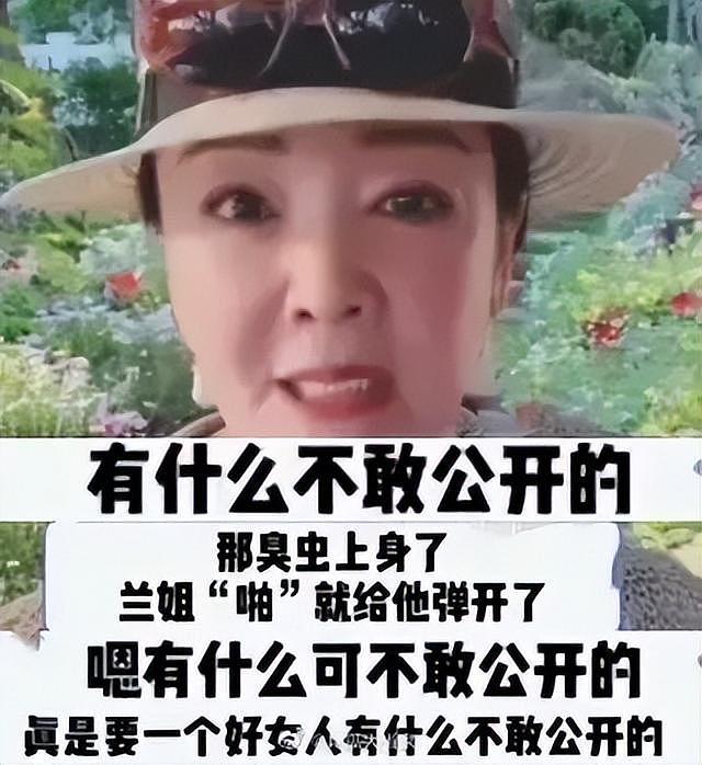 张兰表态了！暗示汪小菲被张颖颖陷害，首次吐槽儿子败家（组图） - 10