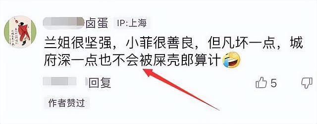 张兰表态了！暗示汪小菲被张颖颖陷害，首次吐槽儿子败家（组图） - 4