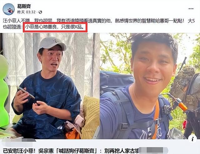 张兰表态了！暗示汪小菲被张颖颖陷害，首次吐槽儿子败家（组图） - 12