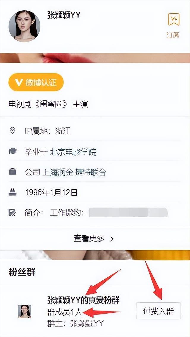 张兰表态了！暗示汪小菲被张颖颖陷害，首次吐槽儿子败家（组图） - 17