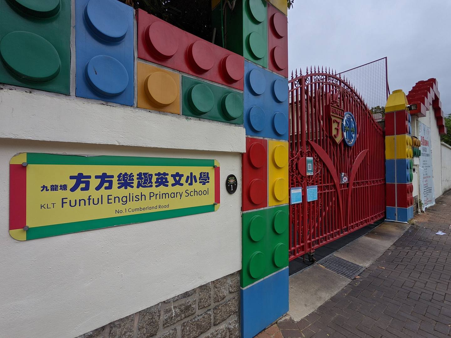 衞生署6月6日公布九龍塘方方樂超英文小學爆疫，有12名學生確診，當中三班要停課一周。（黃偉倫攝）