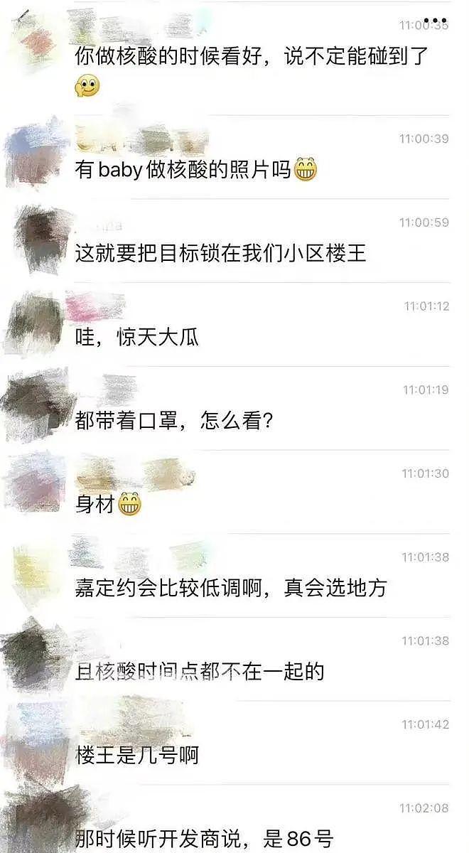 baby被曝与富商约会，被隔离在男方家中，细扒疑点太多（组图） - 5