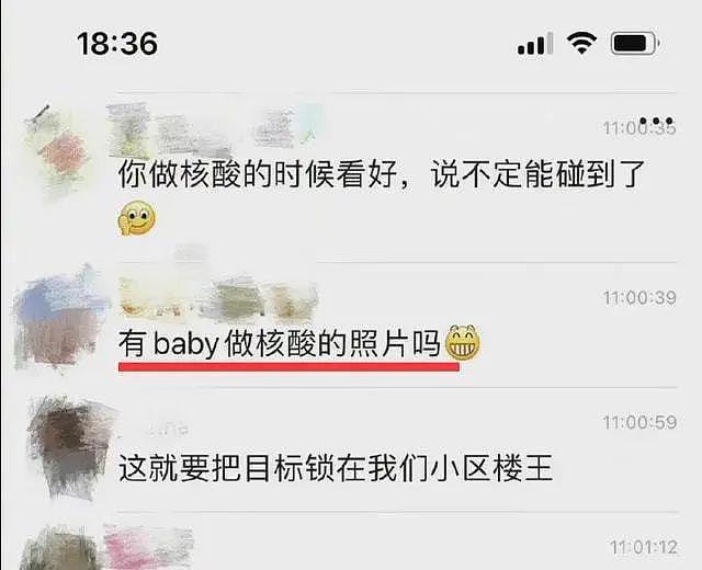 baby被曝与富商约会，被隔离在男方家中，细扒疑点太多（组图） - 6