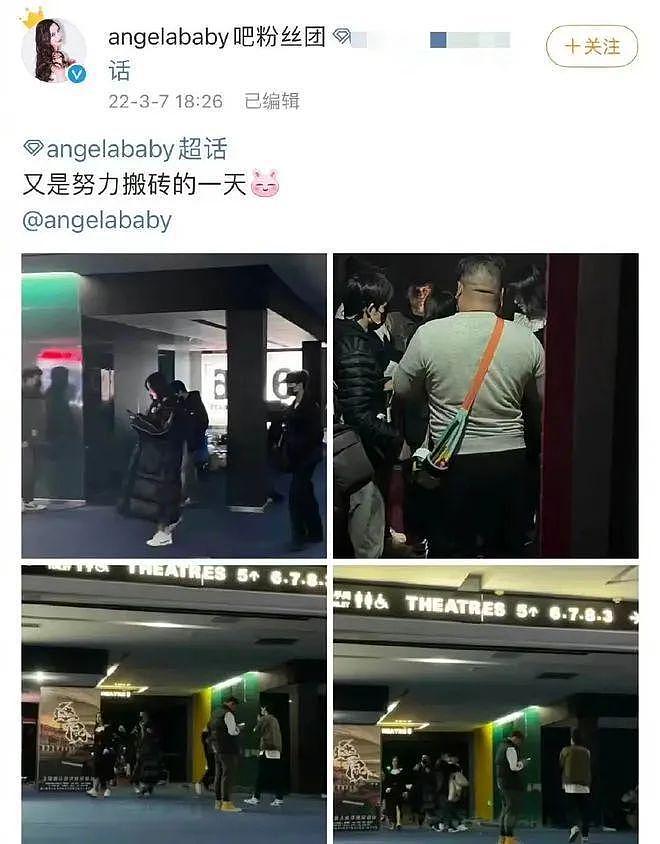 baby被曝与富商约会，被隔离在男方家中，细扒疑点太多（组图） - 11