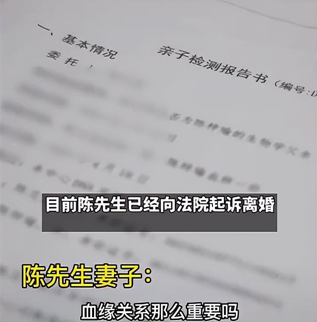 男子结婚16年发现3个女儿都不是亲生，妻子反怼：血缘关系有那么重要吗？（视频/组图） - 2