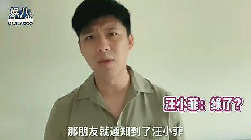 葛斯齐曝汪小菲殴打张颖颖，女方给他戴了绿帽子，最后去了医院（组图） - 2