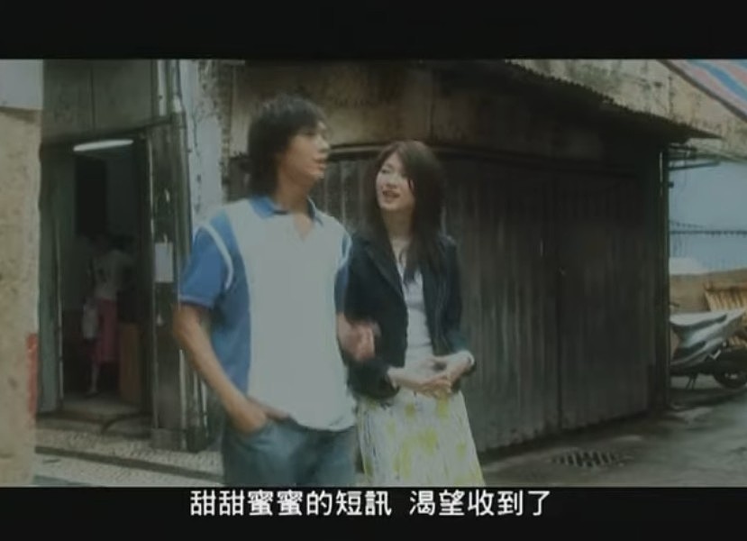 2006年，连诗雅与王浩信合作拍摄MV而拍拖几个月