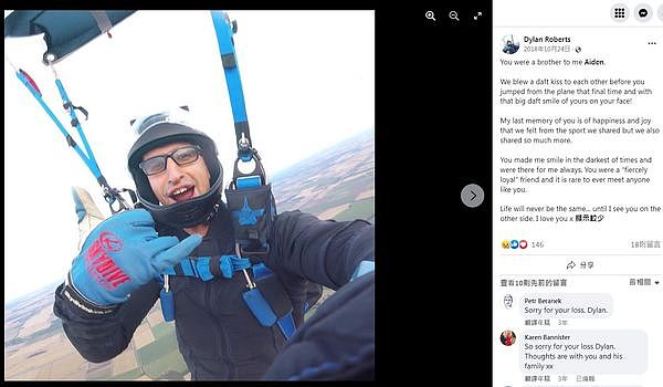 ▲▼33岁的英国跳伞好手罗伯茨（Dylan Roberts）挑战800公尺高度跳伞，降落伞却打不开，撞山壁身亡。 （图／翻摄自脸书／Dylan Roberts）