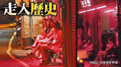 台湾最后公娼馆熄灯，桃园“天天乐”不敌疫情关门了（图） - 1