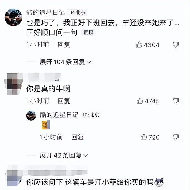 张颖颖深夜现身街边被网友追问汪小菲事件，动作慌张不回应（组图） - 4