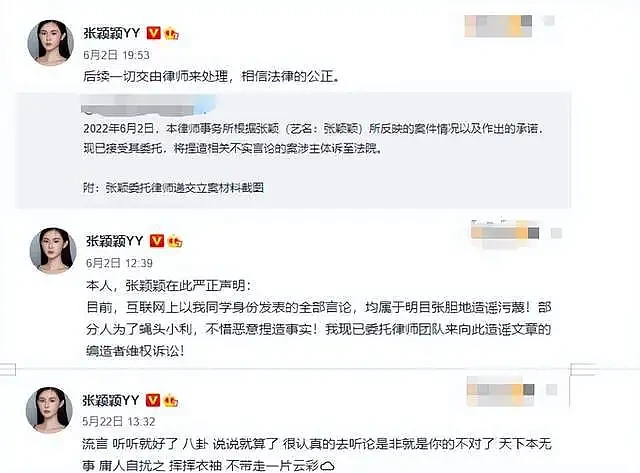 张颖颖深夜现身街边被网友追问汪小菲事件，动作慌张不回应（组图） - 8