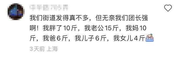 疫情期间连吃70天泡面+可乐，上海男子体重飙升37斤，鲜肉变大叔（组图） - 14