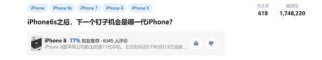 五年不换新手机，谁还在用古董版本的iPhone？（组图） - 3