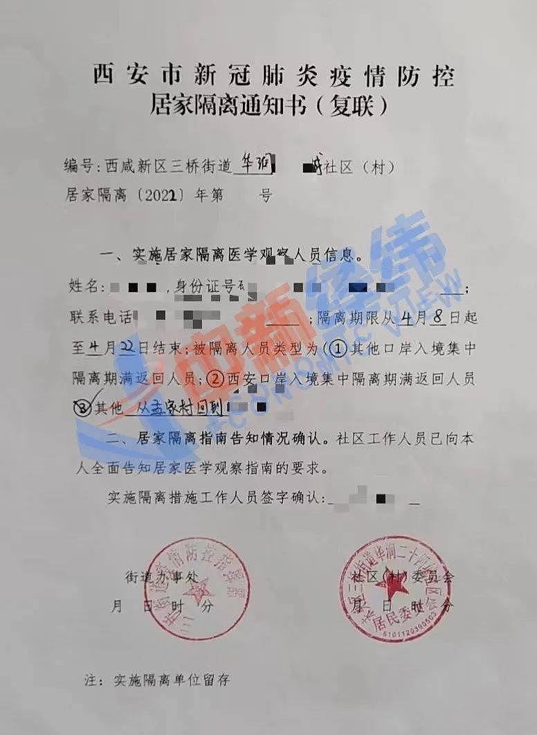 买了隔离险的上海市民，隔离14天后被拒赔了（组图） - 2