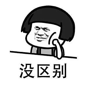 我觉得我的一个香港员工,他有点不对劲…(组图) - 4