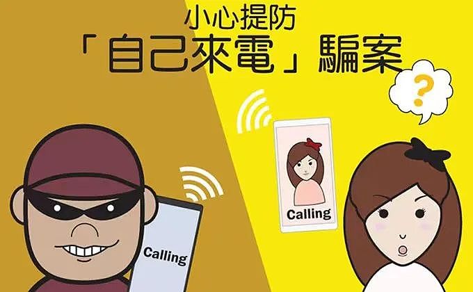 我觉得我的一个香港员工,他有点不对劲…(组图) - 7