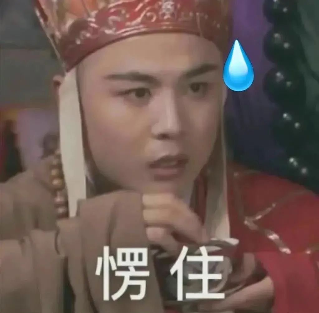 我觉得我的一个香港员工,他有点不对劲…(组图) - 6