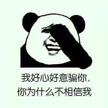 我觉得我的一个香港员工,他有点不对劲…(组图) - 11