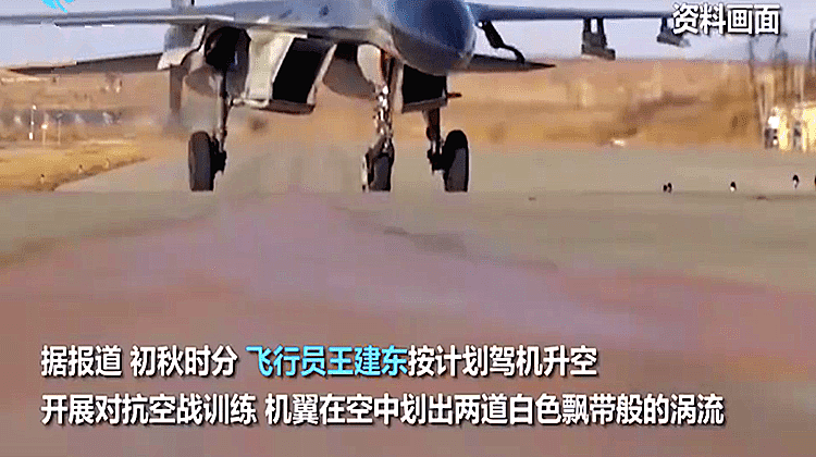 中国军机坠落民房爆炸致群众遇难，飞行员先跳伞对吗?（视频/图） - 13