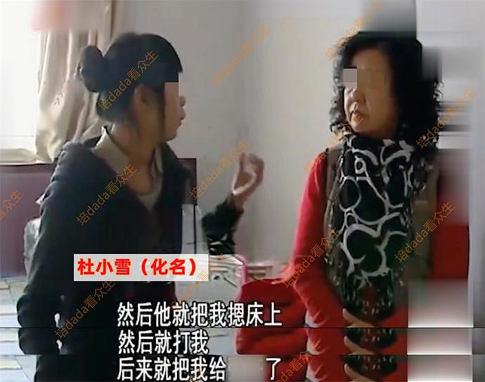 女孩遭男友扒光衣服后捆绑拍裸照，公公拿1000元趁机强奸：喜欢你很久了（组图） - 4