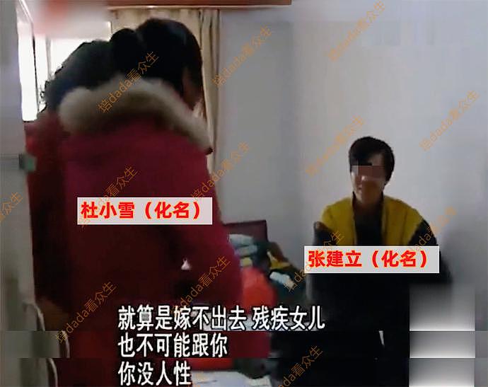 女孩遭男友扒光衣服后捆绑拍裸照，公公拿1000元趁机强奸：喜欢你很久了（组图） - 6