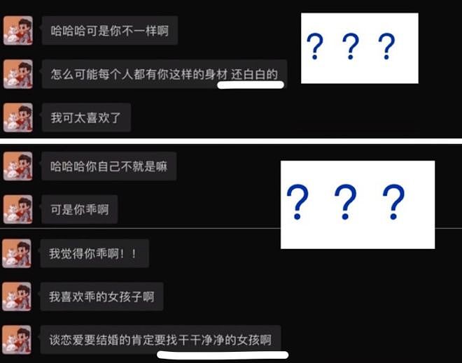 吴亦凡案开庭！涉及两项罪名择期宣判，为保护被害人隐私不公开（组图） - 16