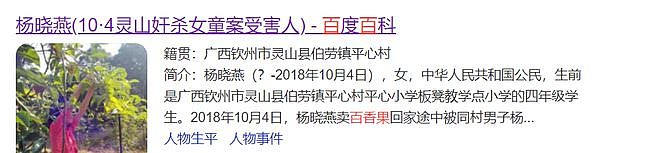 12岁女孩惨遭轮流侵犯，三名嫌疑人曾被抓了又放？案件新进展曝光（组图） - 9