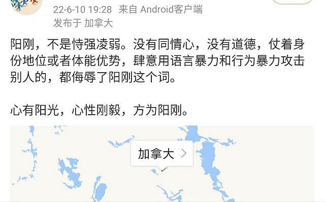 唐山打人事件，不但国内网友愤怒，海外华人圈也在疯转打人视频：太残忍（组图） - 4
