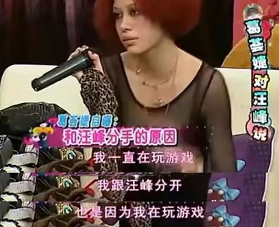 汪峰大女儿都17岁了，她的生母还不打算放过汪峰（组图） - 8