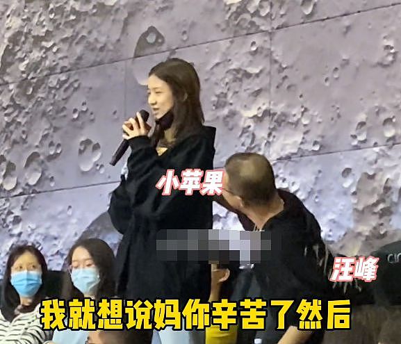 汪峰大女儿都17岁了，她的生母还不打算放过汪峰（组图） - 15