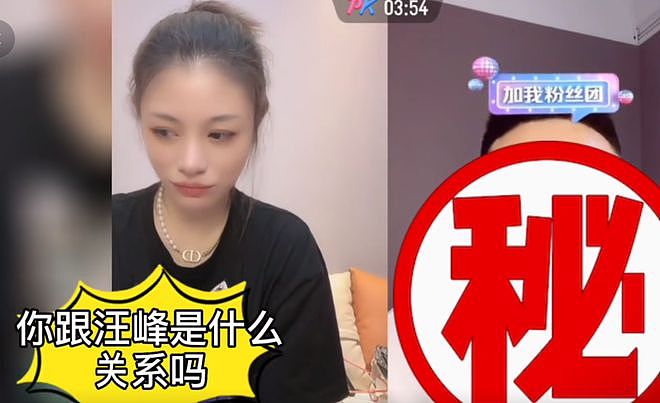 汪峰大女儿都17岁了，她的生母还不打算放过汪峰（组图） - 24