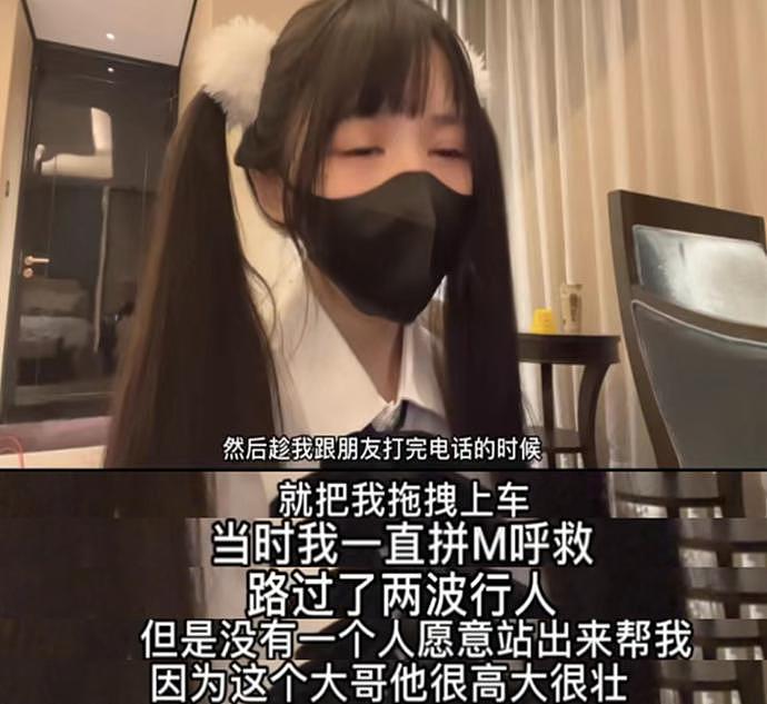 唐山打人事件全网热议，千万网红含泪公开被施暴经历，多亏路人相助（组图） - 3