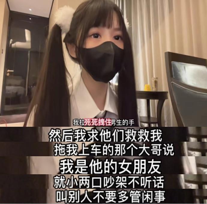 唐山打人事件全网热议，千万网红含泪公开被施暴经历，多亏路人相助（组图） - 5