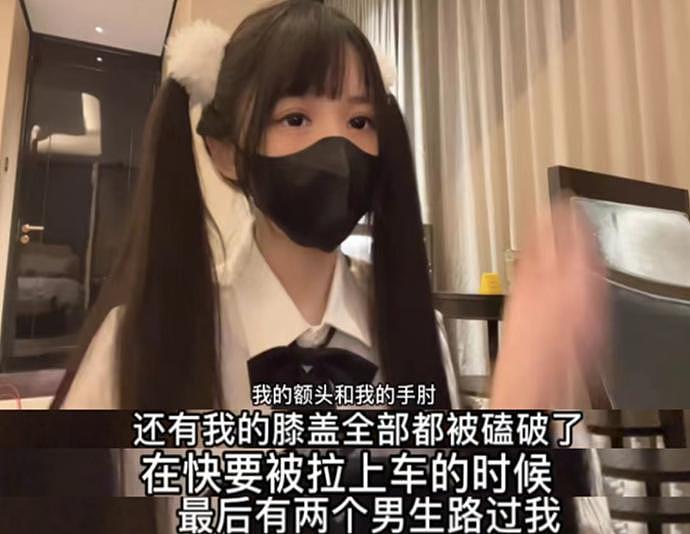 唐山打人事件全网热议，千万网红含泪公开被施暴经历，多亏路人相助（组图） - 4