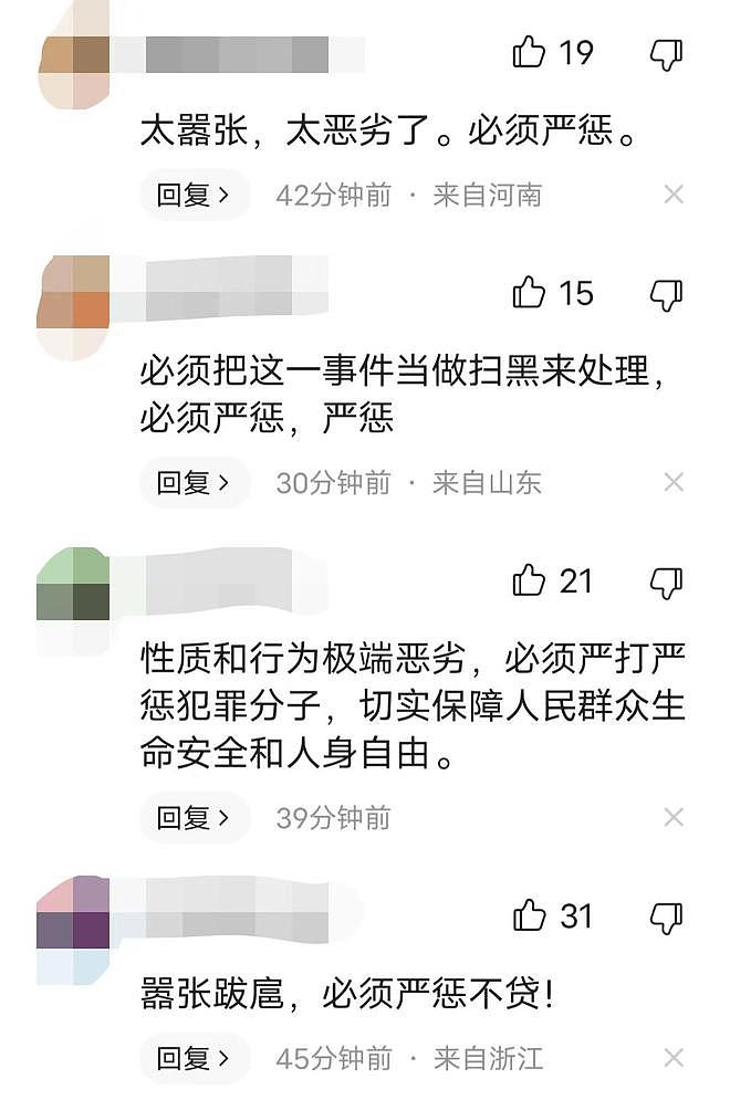 唐山打人事件后续：施暴者身份被曝光！5名嫌疑人有前科，有人居然跟儿子舌吻（视频/组图） - 18