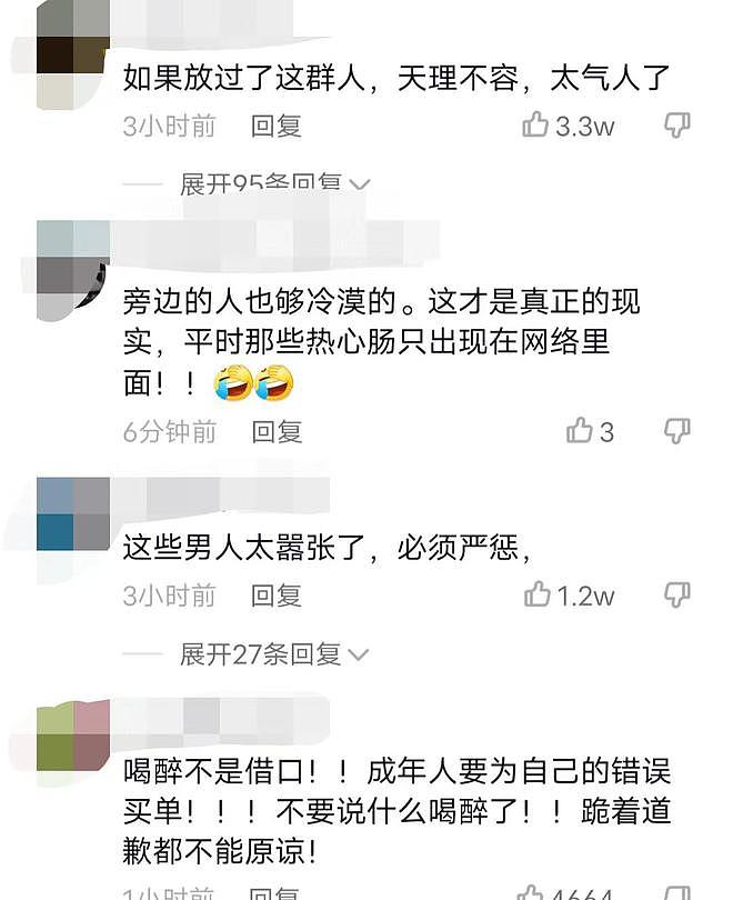 唐山打人事件后续：施暴者身份被曝光！5名嫌疑人有前科，有人居然跟儿子舌吻（视频/组图） - 20