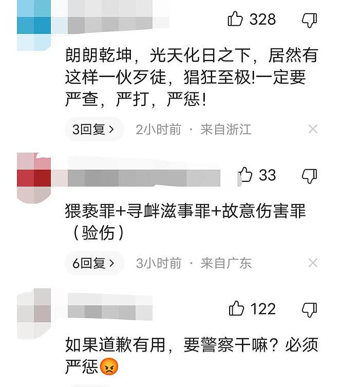 唐山打人事件后续：施暴者身份被曝光！5名嫌疑人有前科，有人居然跟儿子舌吻（视频/组图） - 19