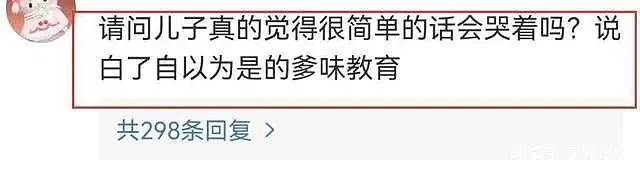 郑钧回应教育争议，直言从来没打过儿子，希望他能够诚实善良（组图） - 10